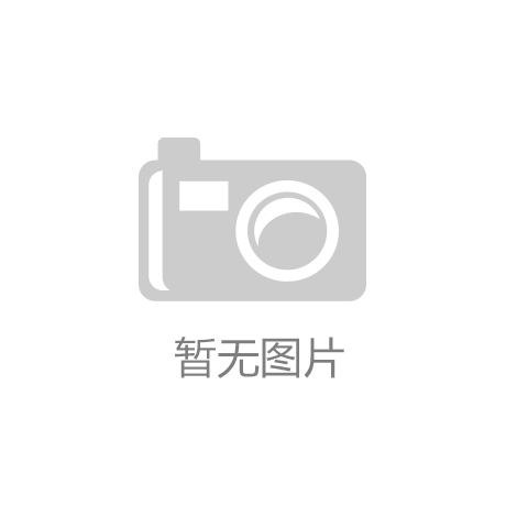 分享及冬阴功汤常用调味香料介绍开元ky棋