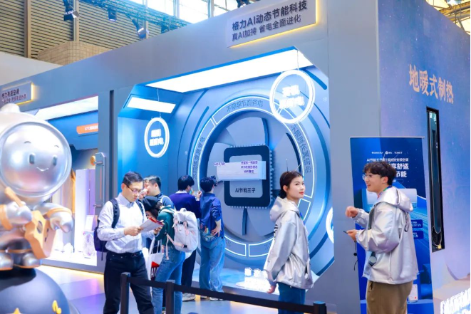 025洞察（上）：科技在左生活在右开元ky棋牌【摄氏零度】AWE2(图3)