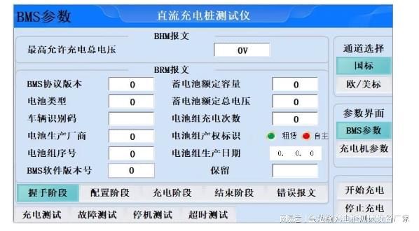 负载测试设备：三大核心优势直击痛点开元棋牌app金楚瀚30KW回馈式(图2)