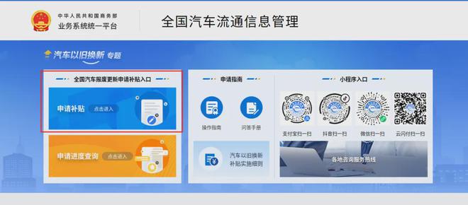 适老化产品等以旧换新指南来啦！开元棋牌收藏！家电、汽车、居家(图3)