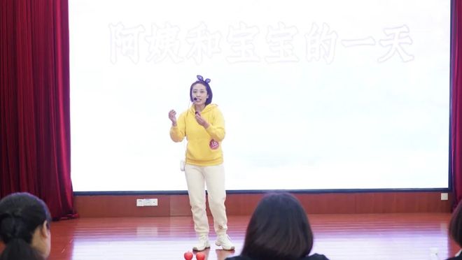 姨来了技能大赛暨第三季度最美家政人表彰大会圆满落幕开元棋牌做知识分子阿姨展巾帼家政风采2024年阿(图8)