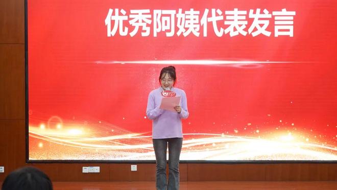 姨来了技能大赛暨第三季度最美家政人表彰大会圆满落幕开元棋牌做知识分子阿姨展巾帼家政风采2024年阿(图25)