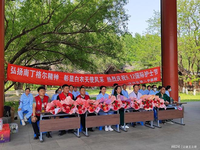 敬白衣天使凝聚社会温情开元棋牌沈阳爱心企业致(图4)