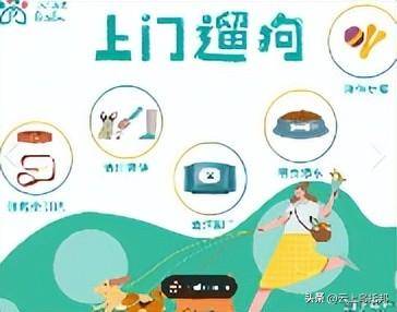 门做饭月入两万一天6单网友曝光细节开元棋牌app女子穿“瑜伽裤”上(图5)
