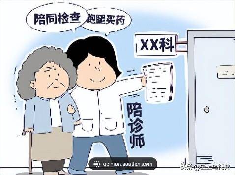 门做饭月入两万一天6单网友曝光细节开元棋牌app女子穿“瑜伽裤”上(图9)