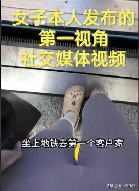门做饭月入两万一天6单网友曝光细节开元棋牌app女子穿“瑜伽裤”上(图10)