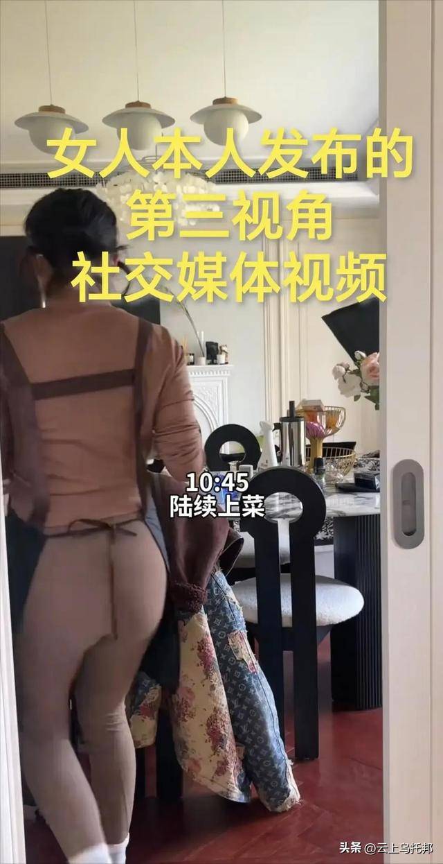 门做饭月入两万一天6单网友曝光细节开元棋牌app女子穿“瑜伽裤”上(图15)
