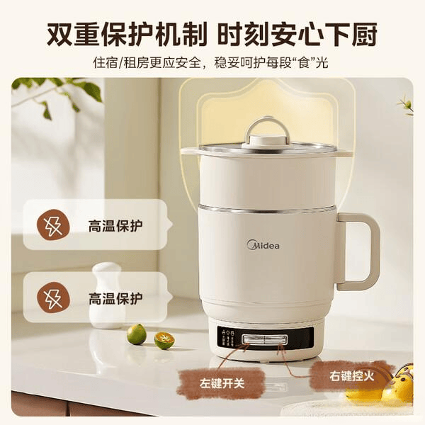 7款高性价比电煮锅推荐轻松解决你的美食需求！开元棋牌试玩2025年便携式电煮锅选购指南：(图2)