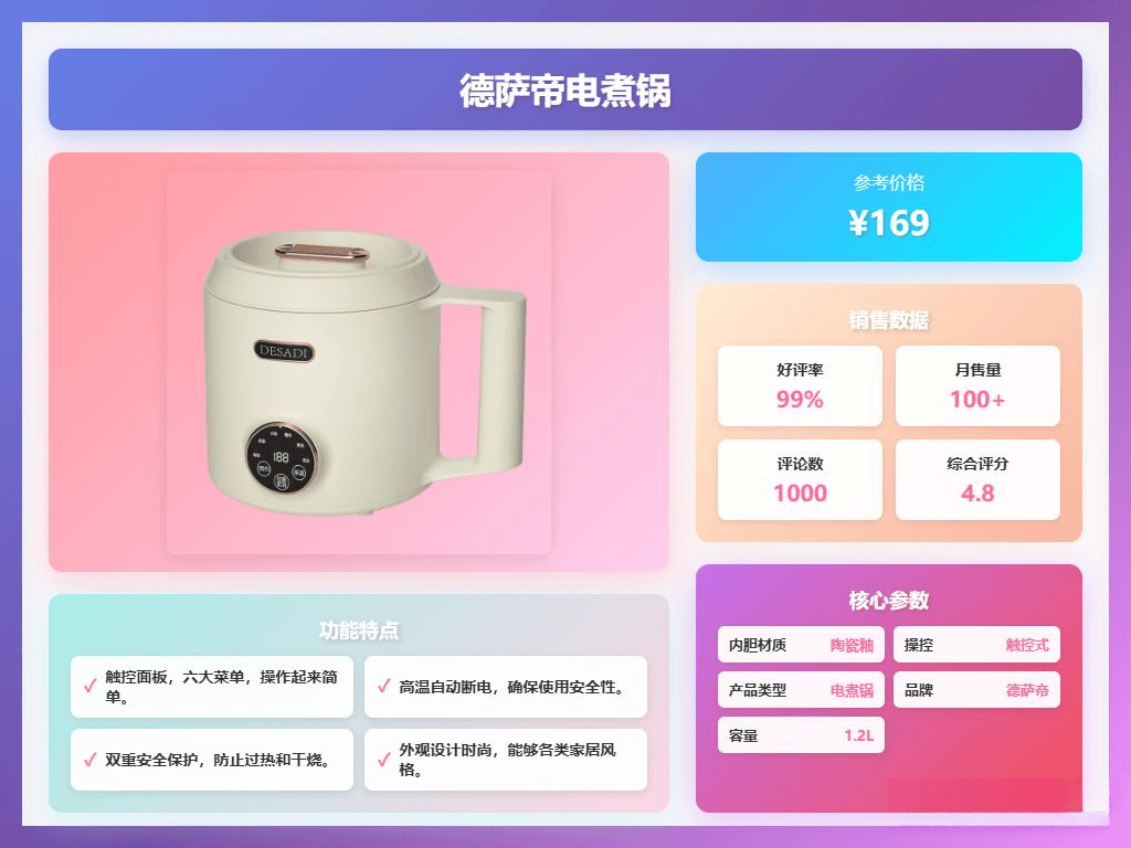 7款高性价比电煮锅推荐轻松解决你的美食需求！开元棋牌试玩2025年便携式电煮锅选购指南：(图4)