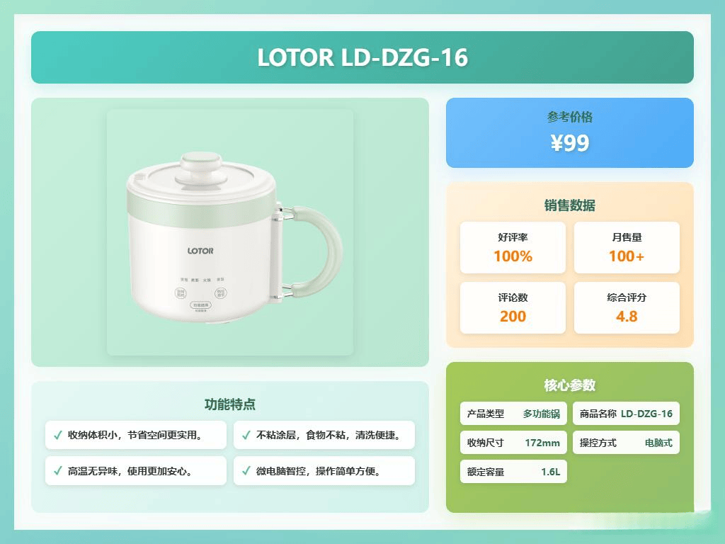 7款高性价比电煮锅推荐轻松解决你的美食需求！开元棋牌试玩2025年便携式电煮锅选购指南：(图11)